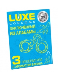 Презервативы  Заключенный из Алабамы  с ароматом банана - 3 шт. - Luxe - купить с доставкой в Домодедово
