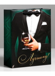 Бумажный пакет «Лучшему!» - 23 х 27 см. - Сима-Ленд - купить с доставкой в Домодедово