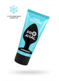Водно-силиконовый лубрикант ProAnal Cool Silicone - 50 гр. - Биоритм - купить с доставкой в Домодедово