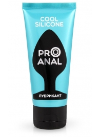 Водно-силиконовый лубрикант ProAnal Cool Silicone - 50 гр. - Биоритм - купить с доставкой в Домодедово