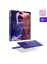 Эротическая игра для двоих «Сексоголики» - Сима-Ленд - купить с доставкой в Домодедово