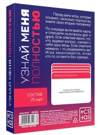 Игра для двоих  Узнай меня полностью - Сима-Ленд - купить с доставкой в Домодедово