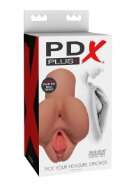 Кофейный мастурбатор Pick Your Pleasure Stroker - Pipedream - в Домодедово купить с доставкой