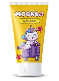 Густая смазка на водной основе  Москва Мокрая  - 50 мл. - Москва - купить с доставкой в Домодедово
