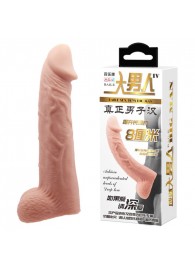 Телесная реалистичная насадка-удлинитель на пенис - 21 см. - Baile - в Домодедово купить с доставкой