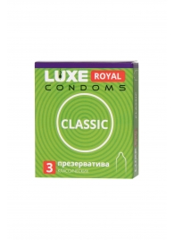 Гладкие презервативы LUXE Royal Classic - 3 шт. - Luxe - купить с доставкой в Домодедово