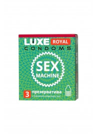 Ребристые презервативы LUXE Royal Sex Machine - 3 шт. - Luxe - купить с доставкой в Домодедово