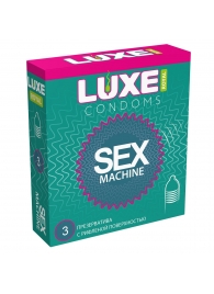 Ребристые презервативы LUXE Royal Sex Machine - 3 шт. - Luxe - купить с доставкой в Домодедово