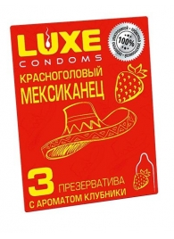 Презервативы с клубничным ароматом  Красноголовый мексиканец  - 3 шт. - Luxe - купить с доставкой в Домодедово