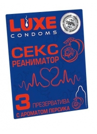 Презервативы с ароматом персика  Сексреаниматор  - 3 шт. - Luxe - купить с доставкой в Домодедово