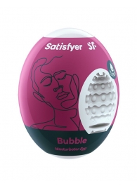 Мастурбатор-яйцо Satisfyer Bubble Mini Masturbator - Satisfyer - в Домодедово купить с доставкой