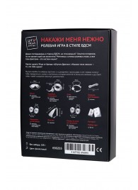 Фиолетовый набор БДСМ «Накажи меня нежно» с карточками - Штучки-дрючки - купить с доставкой в Домодедово