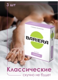 Классические презервативы Bariera Classic - 3 шт. - Bariera - купить с доставкой в Домодедово