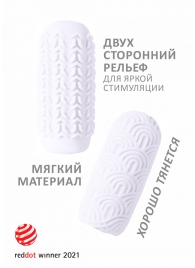 Белый мастурбатор Marshmallow Maxi Candy - Lola Games - в Домодедово купить с доставкой
