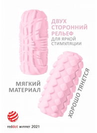 Розовый мастурбатор Marshmallow Maxi Fruity - Lola Games - в Домодедово купить с доставкой