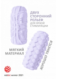 Сиреневый мастурбатор Marshmallow Maxi Fruity - Lola Games - в Домодедово купить с доставкой