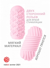 Розовый мастурбатор Marshmallow Maxi Honey - Lola Games - в Домодедово купить с доставкой