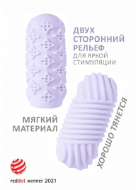 Сиреневый мастурбатор Marshmallow Maxi Honey - Lola Games - в Домодедово купить с доставкой