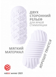 Белый мастурбатор Marshmallow Maxi Honey - Lola Games - в Домодедово купить с доставкой