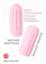 Розовый мастурбатор Marshmallow Maxi Syrupy - Lola Games - в Домодедово купить с доставкой