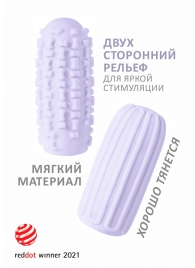 Сиреневый мастурбатор Marshmallow Maxi Syrupy - Lola Games - в Домодедово купить с доставкой