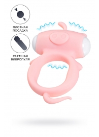 Розовое виброкольцо на пенис Kear - A-toys - в Домодедово купить с доставкой