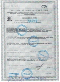 БАД для мужчин  Саймы  - 4 капсулы (500 мг.) - Вселенная здоровья - купить с доставкой в Домодедово