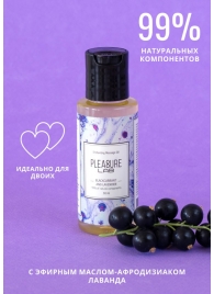 Массажное масло Pleasure Lab Enchanting с ароматом черной смородины и лаванды - 50 мл. - Pleasure Lab - купить с доставкой в Домодедово