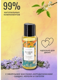 Массажное масло Pleasure Lab Hypnotic с ароматом сандала, нероли и пачули - 50 мл. - Pleasure Lab - купить с доставкой в Домодедово