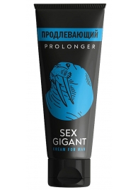 Продлевающий крем для мужчин Sex Gigant - 80 мл. - Миагра - купить с доставкой в Домодедово