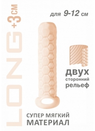 Телесный фаллоудлинитель Homme Long - 13,5 см. - Lola Games - в Домодедово купить с доставкой