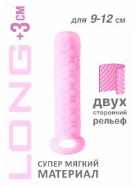 Розовый фаллоудлинитель Homme Long - 13,5 см. - Lola Games - в Домодедово купить с доставкой