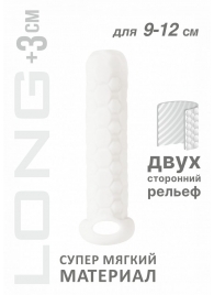 Белый фаллоудлинитель Homme Long - 13,5 см. - Lola Games - в Домодедово купить с доставкой