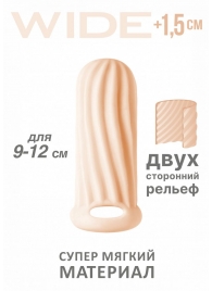 Телесный фаллоудлинитель Homme Wide - 11 см. - Lola Games - в Домодедово купить с доставкой