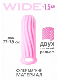 Розовый фаллоудлинитель Homme Wide - 13 см. - Lola Games - в Домодедово купить с доставкой