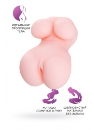 Мастурбатор-вагина Babycakes - ToyFa - в Домодедово купить с доставкой