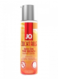 Вкусовой лубрикант на водной основе JO Cocktails Sex On The Beach - 60 мл. - System JO - купить с доставкой в Домодедово