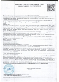 Пищевой концентрат для мужчин BULL RED - 8 капсул - Sitabella - купить с доставкой в Домодедово