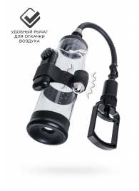 Прозрачная механическая помпа Harald - Sexus - в Домодедово купить с доставкой