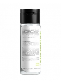 Гипоаллергенный интимный гель Hypoallergenic Glide - 200 мл. - Миагра - купить с доставкой в Домодедово