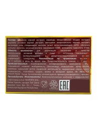 БАД для мужчин  Саймы  - 1 капсула (500 мг.) - Вселенная здоровья - купить с доставкой в Домодедово