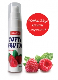 Гель-смазка Tutti-frutti с малиновым вкусом - 30 гр. - Биоритм - купить с доставкой в Домодедово