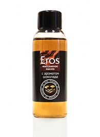 Масло массажное Eros tasty с ароматом шоколада - 50 мл. - Биоритм - купить с доставкой в Домодедово