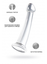 Прозрачный фаллоимитатор Jelly Dildo S - 15,5 см. - Toyfa Basic