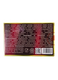 БАД для мужчин  Саймы  - 8 капсул (500 мг.) - Вселенная здоровья - купить с доставкой в Домодедово