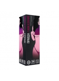 Падающая башня  Правда/Наказание  с фантами - 54 шт. - Сима-Ленд - купить с доставкой в Домодедово