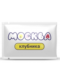 Универсальная смазка с ароматом клубники  Москва Вкусная  - 10 мл. - Москва - купить с доставкой в Домодедово