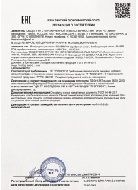 Возбудитель мгновенного действия Silver Fox - 30 мл. - Миагра - купить с доставкой в Домодедово