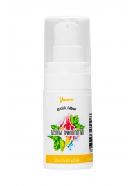 Согревающе-охлаждающий крем-гель для точечного массажа «Ласковые прикосновения»  - 15 мл. - ToyFa - купить с доставкой в Домодедово