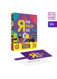 Игра для компании  Я ни разу не - Сима-Ленд - купить с доставкой в Домодедово